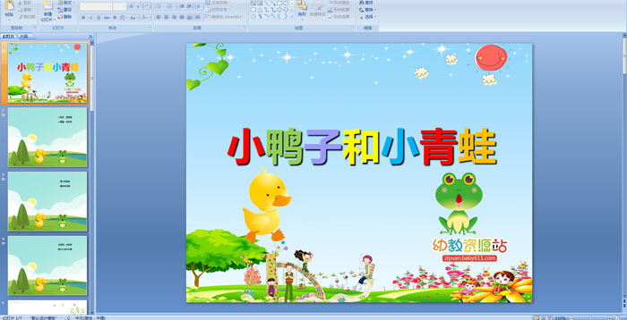 СѼ�Ӻ�С����