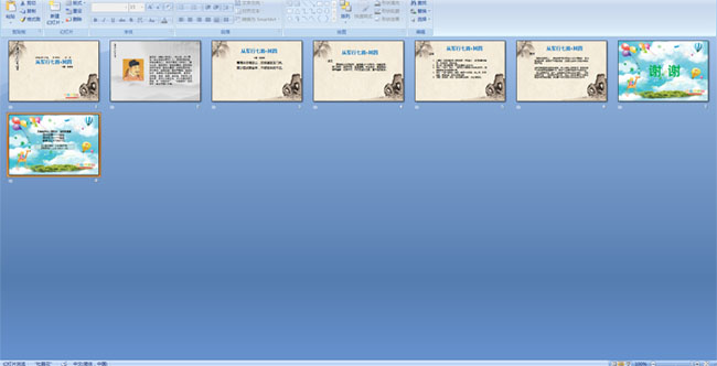 �Ӿ������ס�����