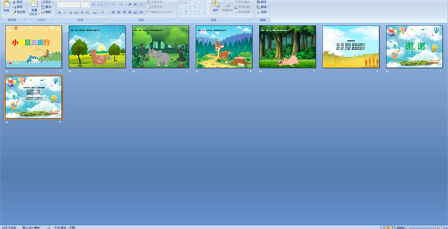 С����ȥ����