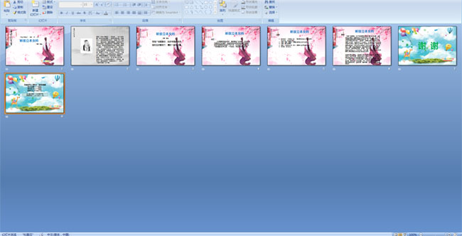 ��������Ů��