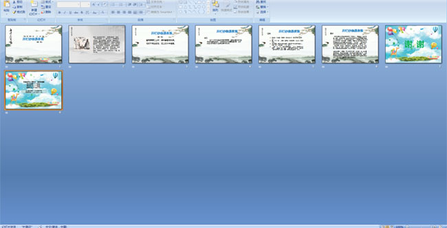 ����ɰ����ҹ��