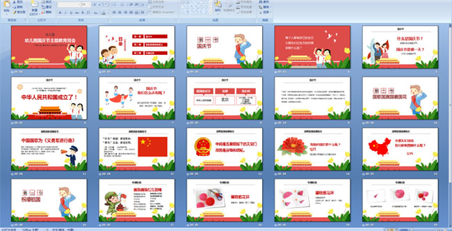 �׶�԰���������������