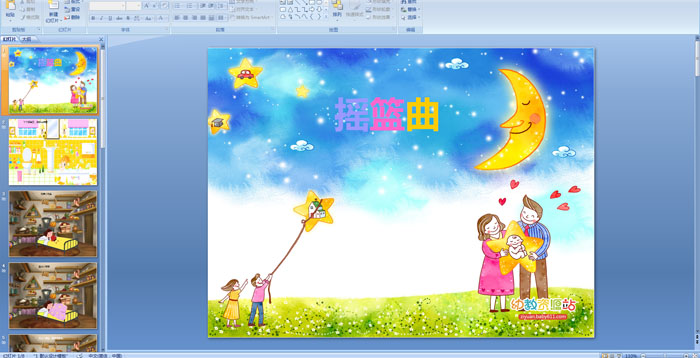 �׶�԰ͯҥ��ҡ�������μ�