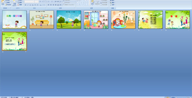 ����һ˫���۾�