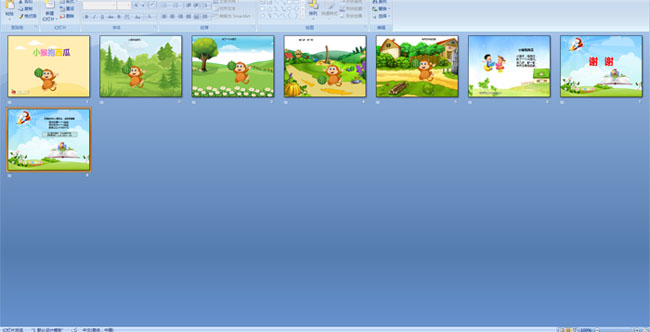 ����С�ﱧ����