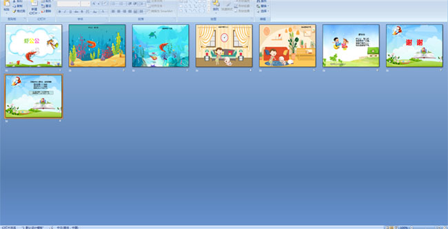 ����Ϻ����