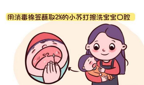 宝宝患上鹅口疮,新手宝妈们,这三个行为要注意!