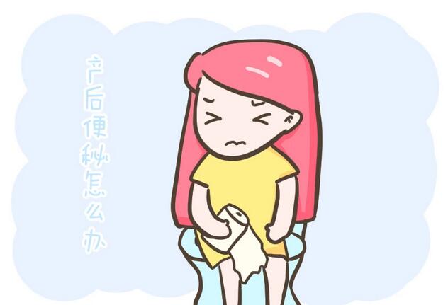 6个方法专治产后便秘,超实用!