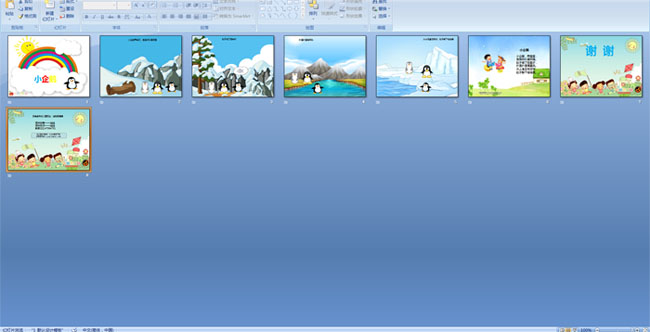 ����С���