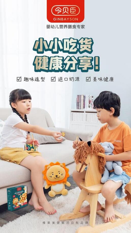 񱴳ʱӤͯ㸨ʳгı