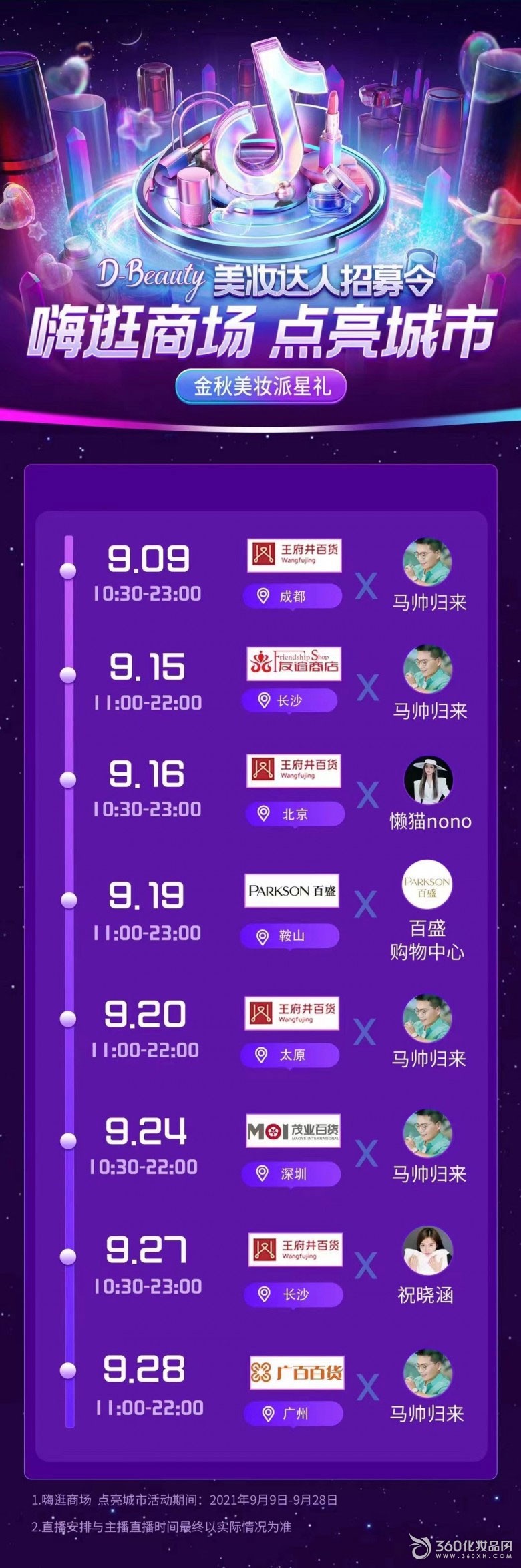 7ֱڣ˧9Яٻ 