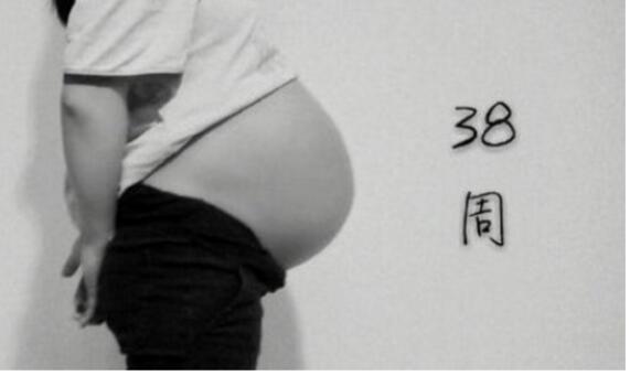 怀孕38周胎儿是否足月？准妈妈需要注意的3点事项