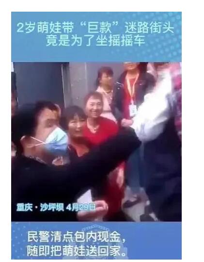 暑假到了,这些游乐设施有隐患,家长们一定要注意!