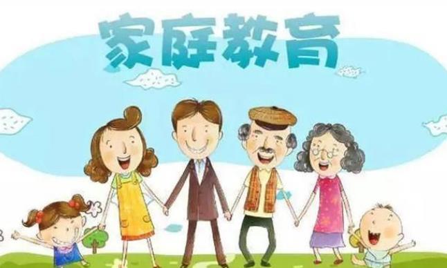 家庭教育:塑造孩子人生的第一课堂