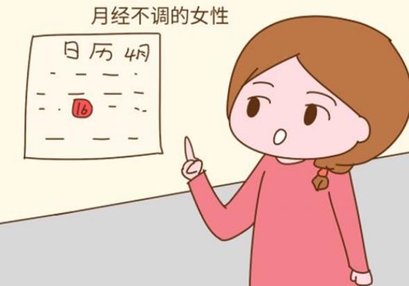 备孕:调好妇科内分泌,迎接新生命