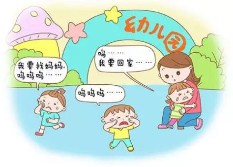 宝宝入园:开启成长新旅程