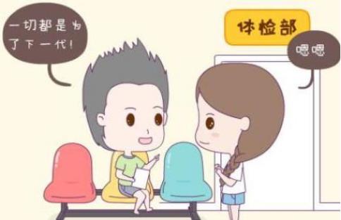 备孕:种下希望的种子,静待生命的花